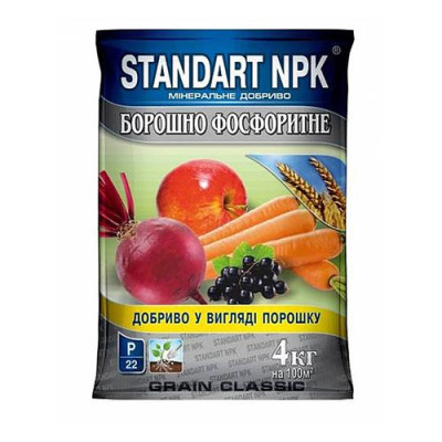 Удобрение Standart NPK Мука фосфоритная 4 кг Купить Удобрение Standart NPK Мука фосфоритная 4 кг Дом, сад, огород