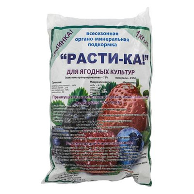 Купить Подкормка Расти-ка для ягодных культур 1кг г.Краматорск Дом, сад, огород
