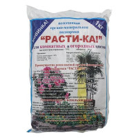 Подкормка Расти-ка для комнатных и огородных цветов 1кг г.Краматорск