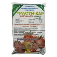 Подкормка Расти-ка для томатов и перца 1кг г.Краматорск