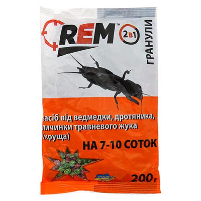 Купить Средство Агромакси Rem от медведки и проволочника с личинками майского жука 200г Дом, сад, огород
