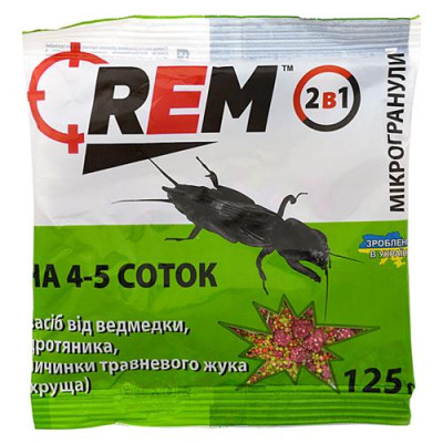 Купить Средство Агромакси Rem от медведки микрогранула с барьерными шариками 125г Дом, сад, огород