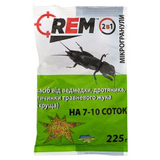 Средство от медведки Агромакси Rem микрогранула с барьерными шариками 225г