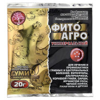 Биофунгицид Агромакси Биощит ФитоАгро 20г