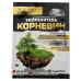 Купить Укоренитель Агромакси Корневин 5г Дом, сад, огород
