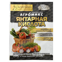 Агромикс Агромакси Янтарная кислота 2г
