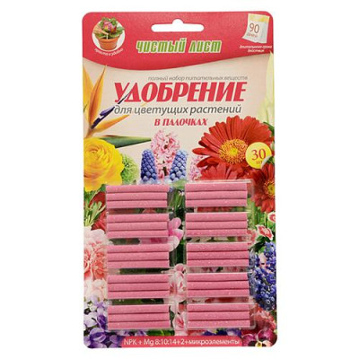 Купить Удобрение для цветущих растений в палочках Чистый Лист 30шт на блистере Дом, сад, огород