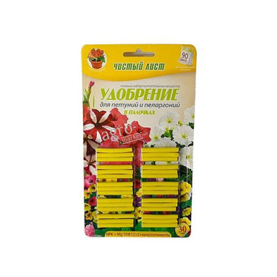 Купить Удобрение для петуний и пеларгоний в палочках Чистый Лист 30шт Дом, сад, огород
