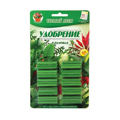 Купить Удобрение для декоративно лиственных растений в палочках Чистый Лист 30 шт Дом, сад, огород