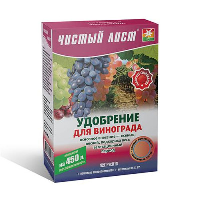 Купить Удобрение кристаллическое для винограда Чистый Лист 300г Дом, сад, огород