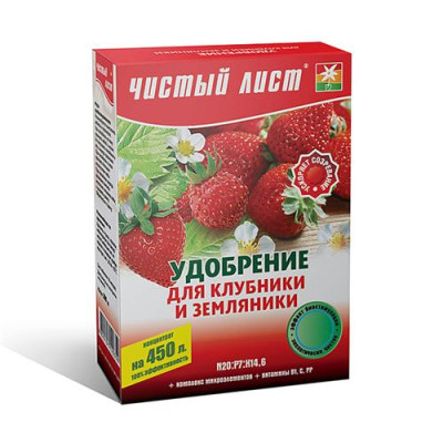 Удобрение кристаллическое для клубники и земляники Чистый Лист 300г Купить Удобрение кристаллическое для клубники и земляники Чистый Лист 300г Дом, сад, огород