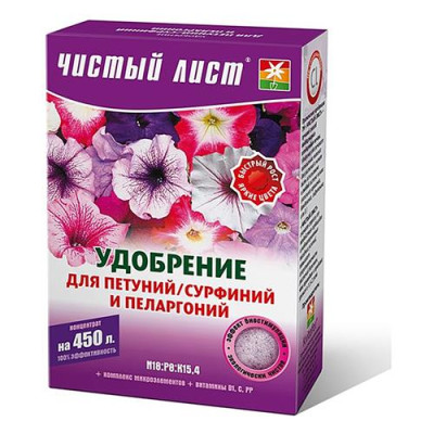 Купить Удобрение кристалическое для петуний и пеларгоний Чистый Лист 300г Дом, сад, огород