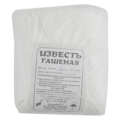 Купить Известь гашеная 2кг Лисичанск Дом, сад, огород