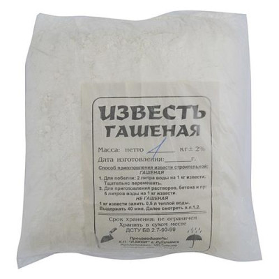 Купить Известь гашеная 1кг Лисичанск Дом, сад, огород