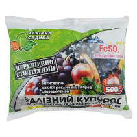 АГРОМАКСИ Железный купорос Чарівна садиба 500гр