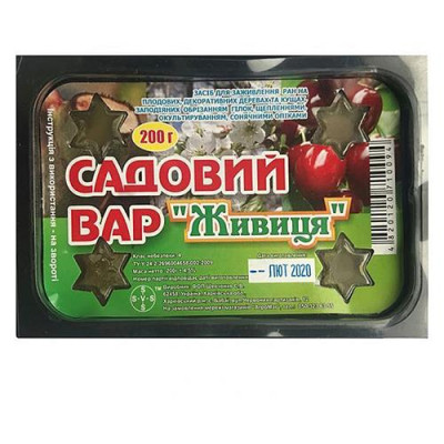 Садовый вар Живица 200 гр Купить Садовый вар Живица 200 гр Дом, сад, огород