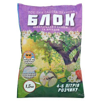 Побелка садовая Блок с мелом 1.5кг