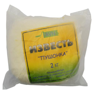 Купить Известь гашеная Пушонка 2кг Дом, сад, огород