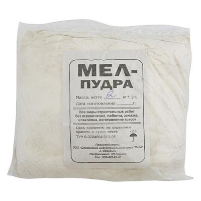 Купить Мел Пудра 2кг Дом, сад, огород