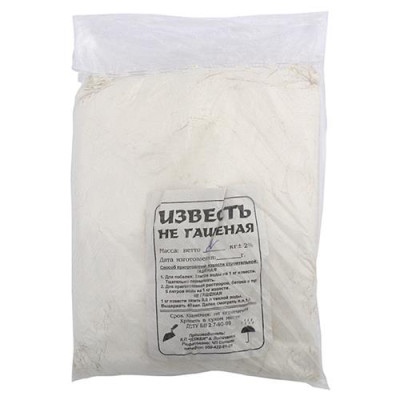 Известь не гашеная 2кг Купить Известь не гашеная 2кг Дом, сад, огород