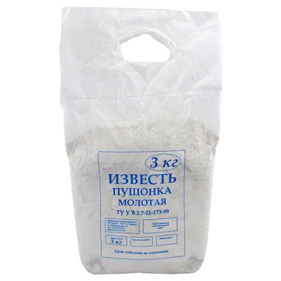 Известь Пушонка 3 кг гашеная Купить Известь гашеная Пушонка 3кг Дом, сад, огород