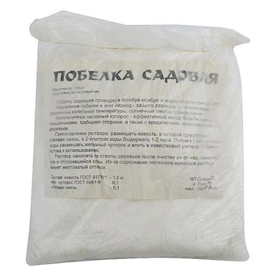 Побелка сухая 1.65кг Лисичанск Купить Побелка сухая 1.65кг Лисичанск Дом, сад, огород