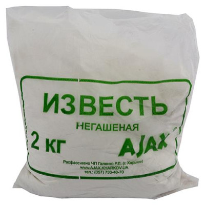 Купить Известь Ajax не гашеная активная 2кг Дом, сад, огород