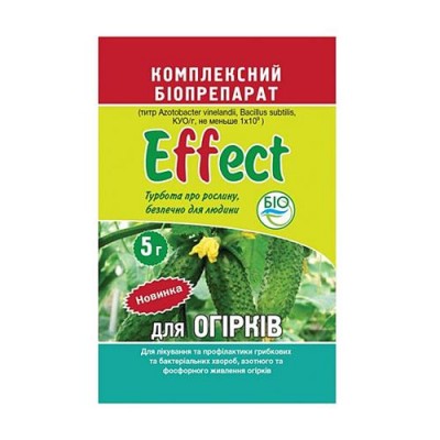 Купить Биофунгицид для огурцов Effect 5г Дом, сад, огород
