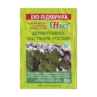 Подкормка для декоротивно-лиственных Effect 20г