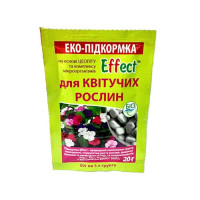 Подкормка для цветущих Effect 20г