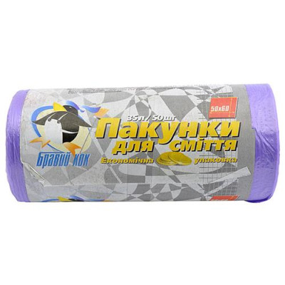 Купить Пакет для мусора Бравый кок фиолетовый 35л 50шт Дом, сад, огород