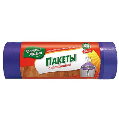 Пакеты для мусора Мелочи Жизни полиэтиленовые с затяжкой 35 л Купить Пакеты для мусора Мелочи Жизни полиэтиленовые с затяжкой 35л 30шт Дом, сад, огород