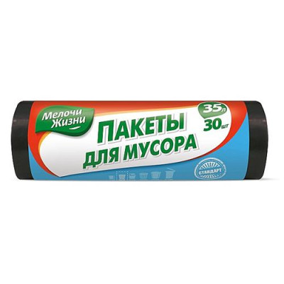 Пакеты для мусора Мелочи Жизни Стандарт полиэтиленовые 35 л Купить Пакеты для мусора Мелочи Жизни Стандарт полиэтиленовые 35л 30шт Дом, сад, огород