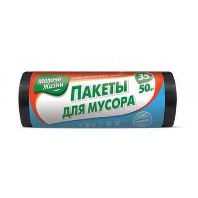 Купить Пакеты для мусора Мелочи Жизни Стандарт полиэтиленовыe 35л 50шт Дом, сад, огород