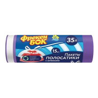 Пакеты для мусора Фрекен Бок Полосатики с затяжкой фиолетово-белые 35л 15шт