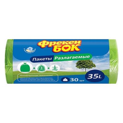 Купить Пакеты для мусора Фрекен Бок Био разлагаемые 35л 30шт Дом, сад, огород