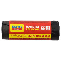 Пакет для мусора Бонус с затяжками 35л 15шт