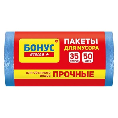 Купить Пакет для мусора Бонус синий 35л 50шт Дом, сад, огород