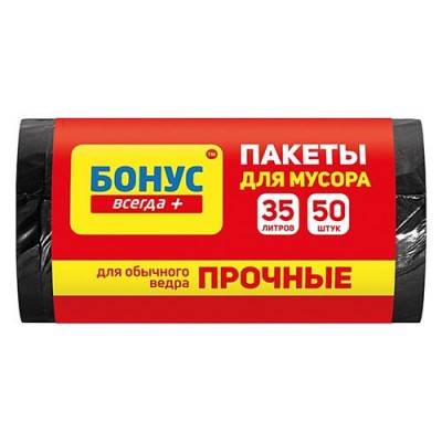 Купить Пакет для мусора Бонус черный 35л 50шт Дом, сад, огород