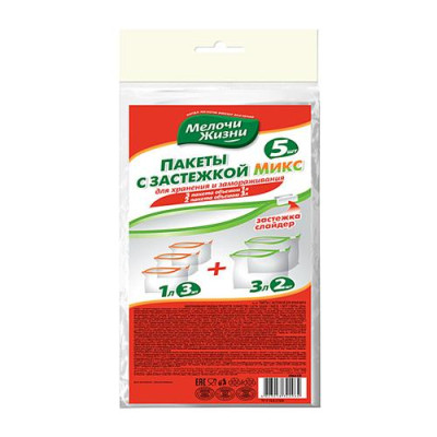 Пакеты с застежкой Мелочи Жизни 1л-3шт плюс 3л-2 шт Купить Пакеты с застежкой Мелочи Жизни 1л-3шт плюс 3л-2 шт Дом, сад, огород