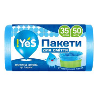 Пакеты для мусора Yes стандарт 35л/50шт синие