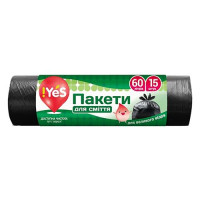 Пакеты для мусора Yes крепкие 60л/15шт черные