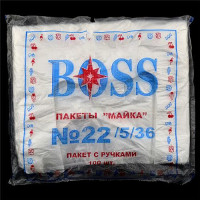 Пакет полиэтиленовый майка Boss 22х36 см 100 шт