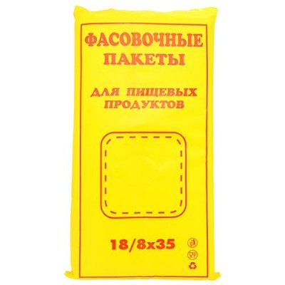 Купить Пакет полиэтиленовый фасовка №9 Петриковка 18х35 см Дом, сад, огород