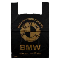Пакет полиэтиленовый майка с рисунком BMW-40 40х60 см