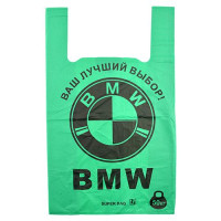 Пакет полиэтиленовый майка с рисунком цветной BMW-40 40х60