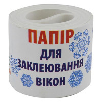 Лента для окон 80г 30шт