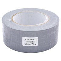Скотч армированный 48мм 50м
