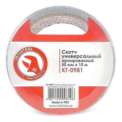 Скотч армированный Intertool KT-0981 универсальный 50мм 10м Купить Скотч армированный Intertool KT-0981 универсальный 50мм 10м Дом, сад, огород
