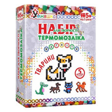Набор термомозаики Умняшка ТМ-008 Тварини с магнитом и планшетом